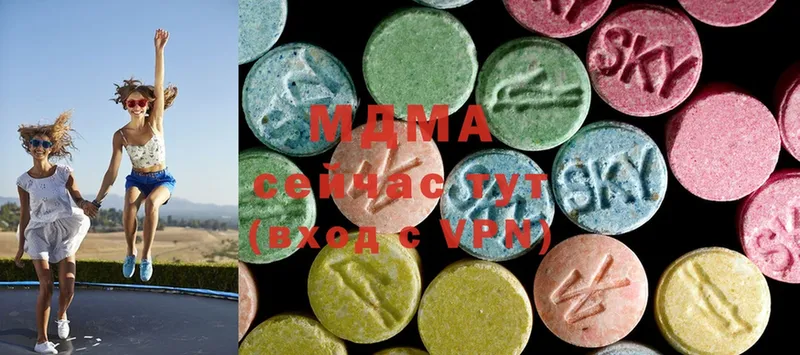 где можно купить наркотик  Тосно  MDMA Molly 