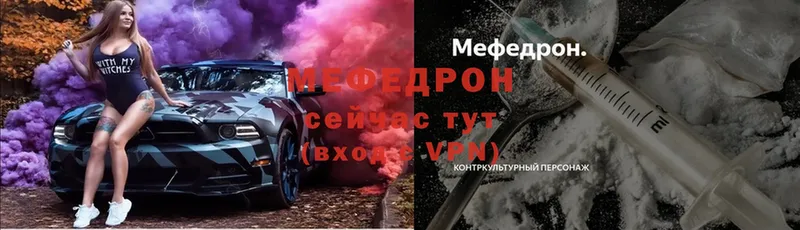 наркотики  Тосно  Меф VHQ 