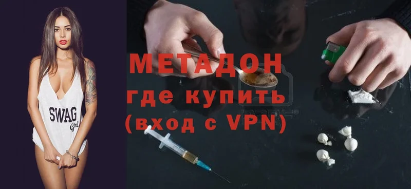 Метадон VHQ  Тосно 